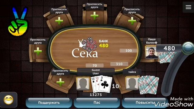 Играю в секу на андроид #2 лнлайн игра смотреть онлайн