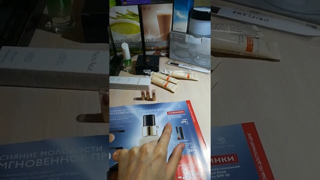 Заказ по 13 каталогу 2018 года орифлейм