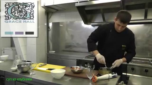 Клубничный суп