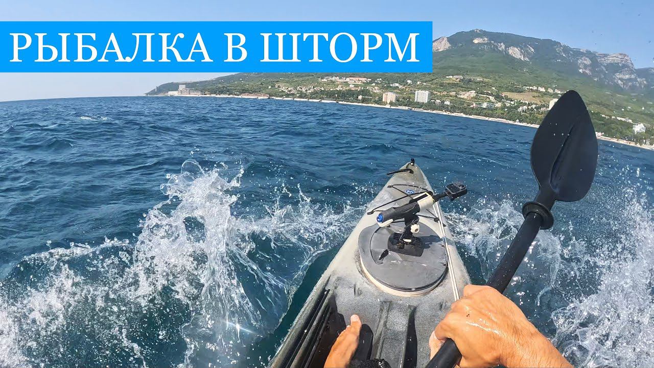 Рыбалка в ШТОРМ!! Морские караси разных видов на разные снасти, туристы отрывают рыбу с руками!) смотреть онлайн