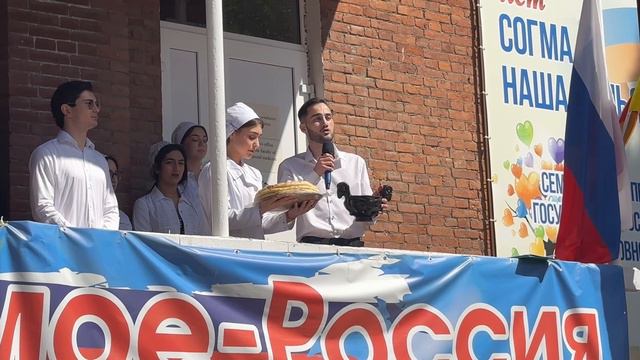 Первый день учебы в СОГМА смотреть онлайн