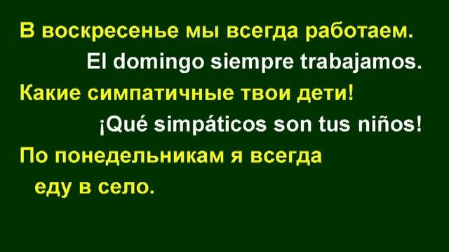 Упражнение 27.1. Глаголы третьей группы спряжения.