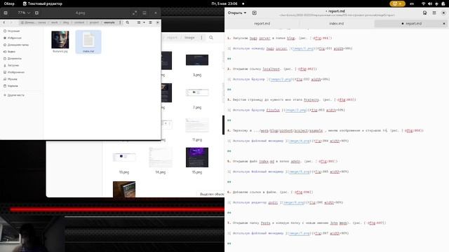 подготовка отчёта пятый этап смотреть онлайн