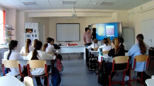 Фрагмент урока на конкурс 