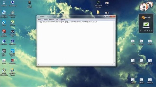 Самые главные и нужные команды для  BAT и CMD