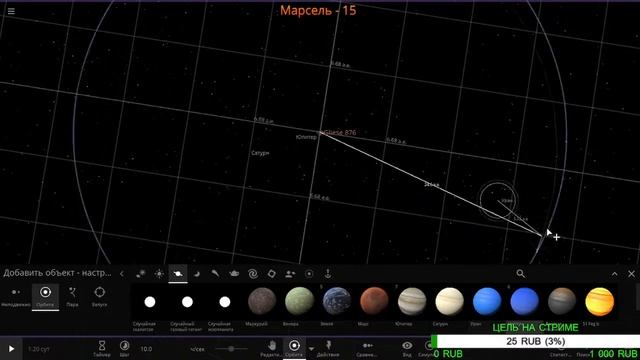 Universe Sandbox 2 Стрим. Звёздная система Gliese 876