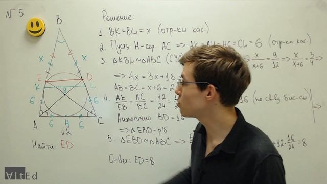 ПОЛНЫЙ разбор первой волны ДВИ МГУ 2020 по МАТЕМАТИКЕ? смотреть онлайн