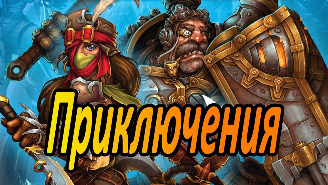 Torchlight 2 Приключения ДЬЯБЛО / НЕ? Первый взгляд прохождение смотреть онлайн