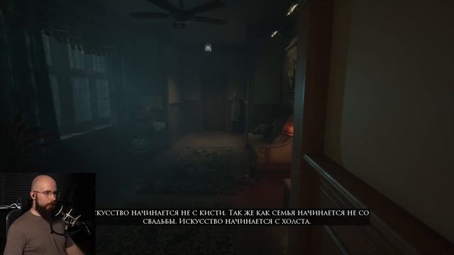 ДО МУРАШЕК! • Layers of fear 2023 [История писателя] смотреть онлайн