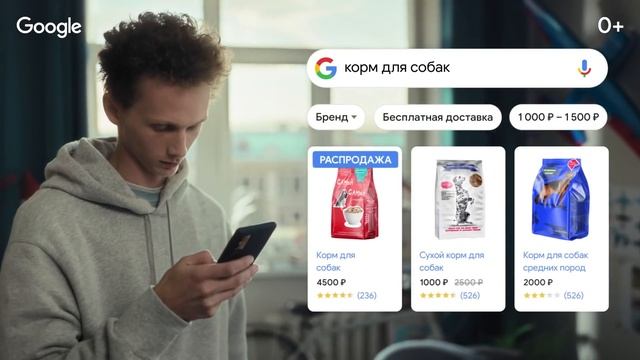Google Покупки: как выбрать товары в интернете смотреть онлайн