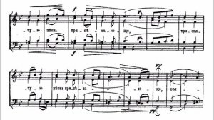 Херувимская песнь  Владимирская, Кастальский