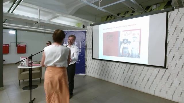 Презентация этнографического альбома «Коми-пермяки на фотографиях второй половины ХIХ – начала ХХ в смотреть онлайн