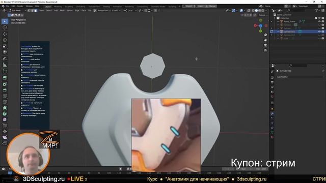 Создание Трейсер из Overwatch 2 в Blender (Часть 21) смотреть онлайн