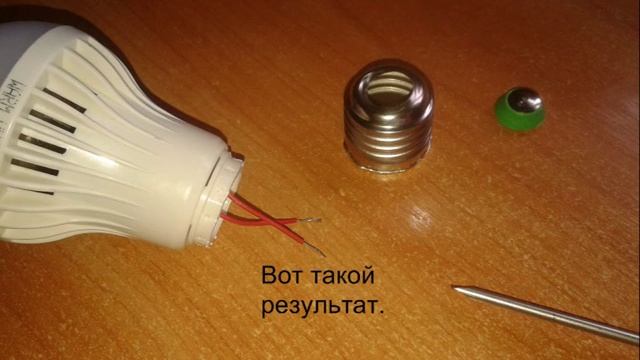 Просто и быстро.Переходник с Е14 на Е27. смотреть онлайн
