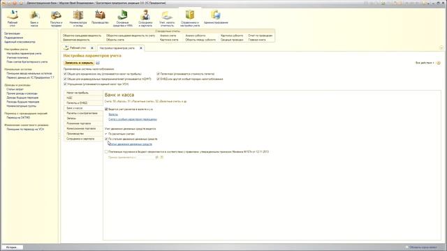 Для чего предназначены статьи движения денежных средств смотреть онлайн