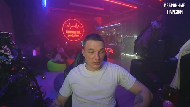 ЭДВАРД БИЛ / ЗАДОЛЖАЛ 8 МИЛЛИОНОВ / ПРИСЛАЛИ ВЗЫСКАНИЕ смотреть онлайн