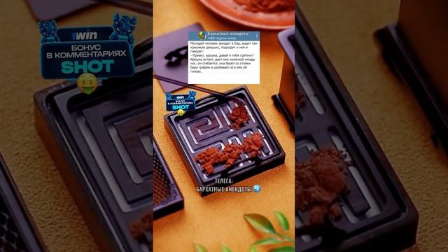 Анекдот про ситуацию в баре? #анекдоты #юмор смотреть онлайн