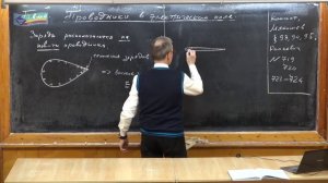 15.Урок 227. Проводники в электрическом поле