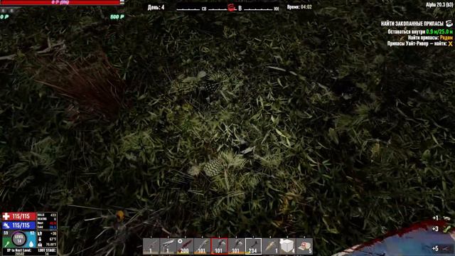 7 Days to Die Alpha 20 | Ravenhearst (Season 1) #2 - Тяжело без хранилищ смотреть онлайн