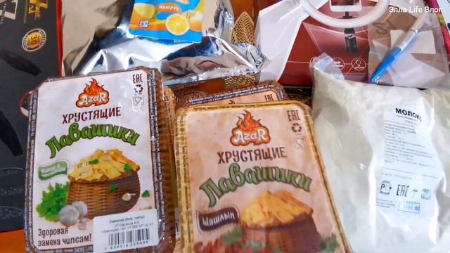 Совмещаем Приятное с Полезным:)/Прогулка по Елизово... магазины, Вайлдберриз-распаковка. /Влог смотреть онлайн