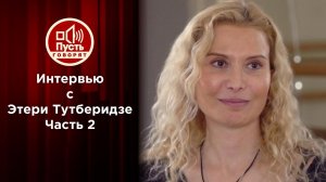 Этери Тутберидзе: цена успеха. Пусть говорят. Выпуск от 23.12.2021