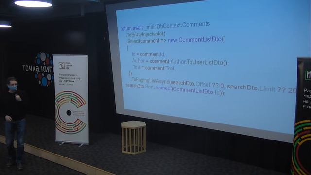 Артур Дробинский (MCC Tomsk) - REST API tips and tricks (TomskDotNet#7) смотреть онлайн