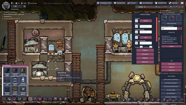 САМЫЙ ПРОСТОЙ И КОМПАКТНЫЙ СПОСОБ ПОЛУЧЕНИЯ КИСЛОРОДА! | Oxygen Not Included