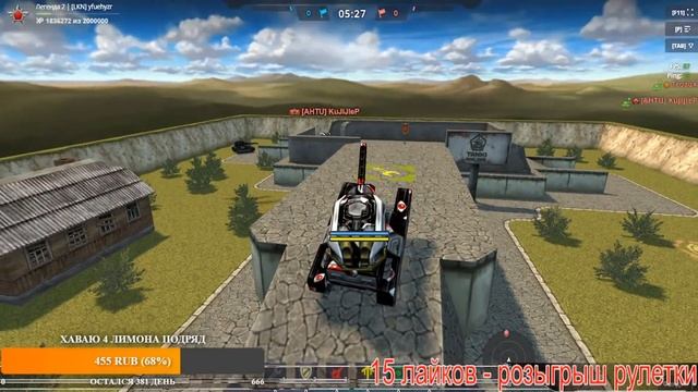 Турнир ХР-ВР 2-2 Приз рулетка | Tanki Online СТРИМ | І ARBY3 смотреть онлайн