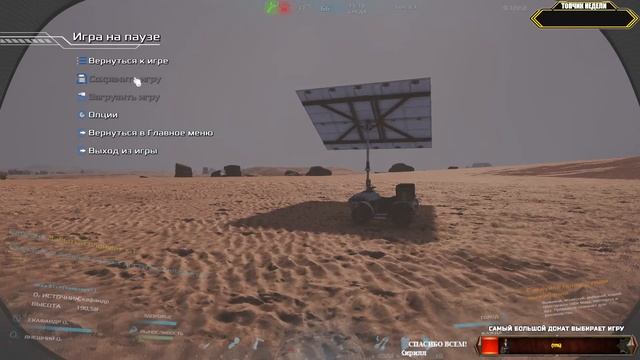 Occupy Mars: The Game - ЗАВИСАНИЕ ПЛАНШЕТА ? СТРИМ 9 ПРОХОЖДЕНИЕ смотреть онлайн