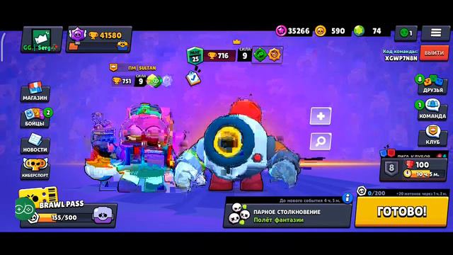 СТРИМ! ПУШ 42К В ДУО ШД! МИНИ-ИГРЫ!