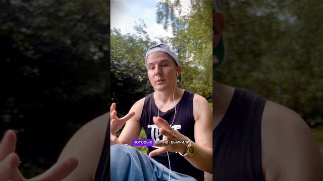 Интересный лайфхак, как быстро и качественно учить хореографию 💥 смотреть онлайн