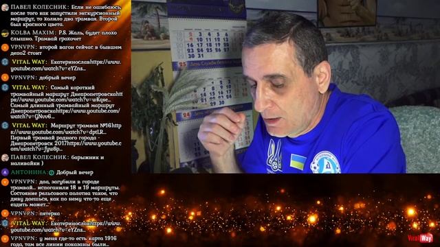 Электрический трамвай Екатеринослава / 14 июня 1897 смотреть онлайн