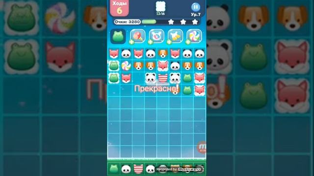 Cutie paws: прохождение смотреть онлайн