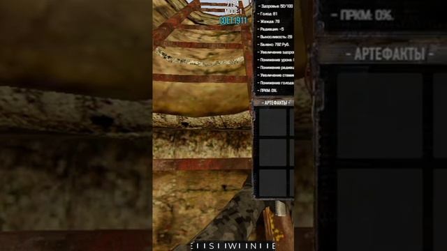 ловушка джокера в игре the Artifacts в подземелье агропрома смотреть онлайн