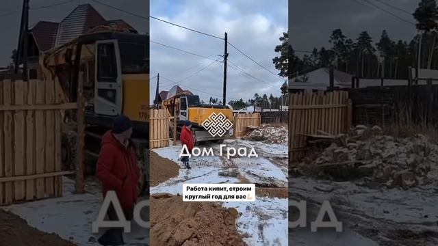 #строительство #строительстводомов #стройка #деревянныйдом #баня #дома #домизбруса #каркасныйдом смотреть онлайн