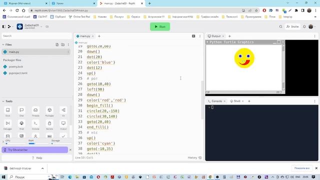 05 класи Урок 41 смотреть онлайн