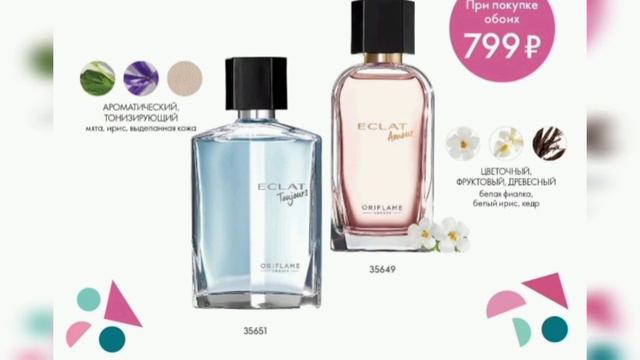 Oriflame Online Exclusive Flyer August 2022 || Предложение «Эксклюзивно онлайн» №11 2022 #makeup смотреть онлайн