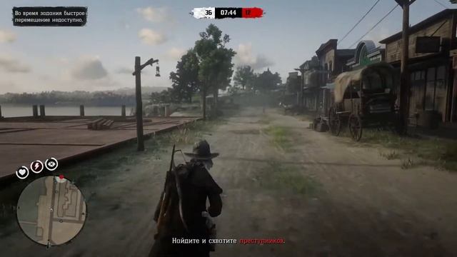 ✪ RDO ✪Продолжаем прокачивать роль ✪ Охотник за головами ✪