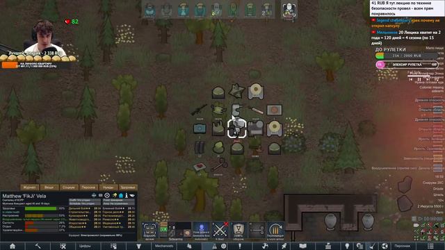 ИДЕОЛОГИЯ КОМУРИСМА ► Rimworld 1.3 REALISM #8 смотреть онлайн