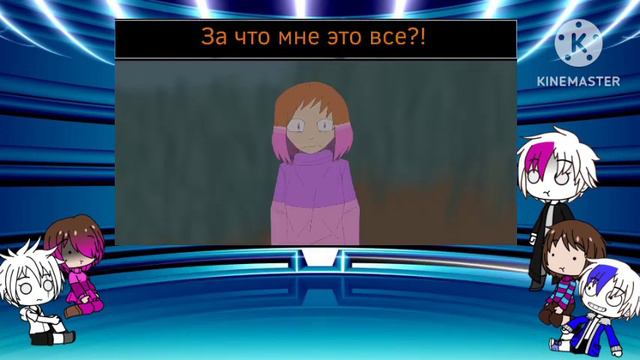 реакция гличтейл на Dust Adventure 1.3 смотреть онлайн
