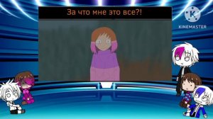 реакция гличтейл на Dust Adventure 1.3