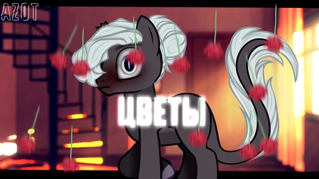 |Пони клип|-Северное сияние смотреть онлайн