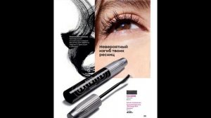 ЭЙВОН КАТАЛОГ 1 2023 ЯНВАРЬ|ЖИВОЙ КАТАЛОГ СМОТРЕТЬ НОВИНКИ CATALOG 1 2023 РОССИЯ AVON КОСМЕТИКА