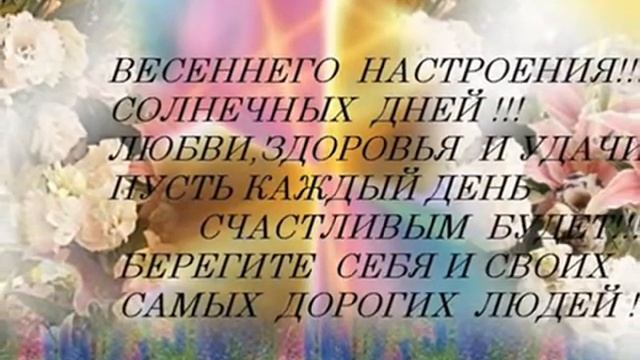 Копия видео "ПЕРВОЕ АПРЕЛЯ С Днём смеха! поздравляет своих друзей Зоя Боур" смотреть онлайн