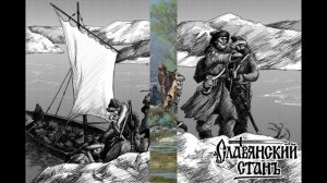 §7 "Русские землепроходцы XI-XVII вв.", География 8 класс, Домогацких