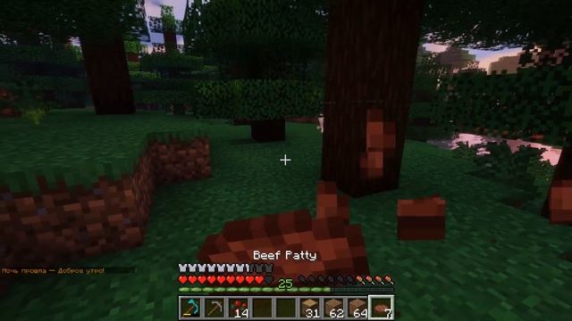 ВЫЖИВАНИЕ В НОВОМ МАЙНКРАФТ #14 | ОТПРАВИЛИСЬ В ПУТЕШЕСТВИЕ | ВАНИЛЬНОЕ ВЫЖИВАНИЕ В MINECRAFT