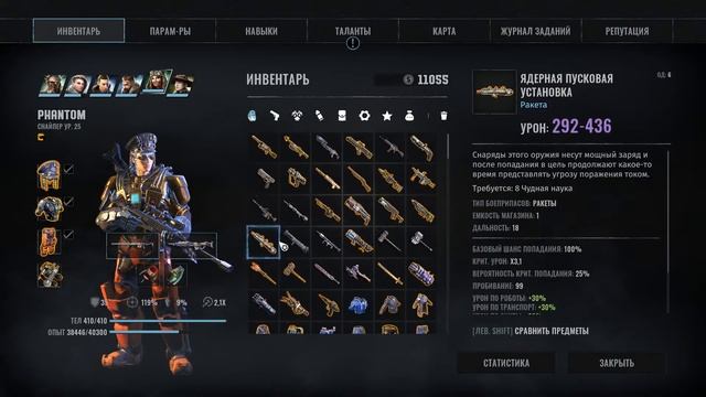 Wasteland 3 СЕКРЕТЫ, ЛУЧШЕЕ ОРУЖИЕ И БРОНЯ, ГАЙД