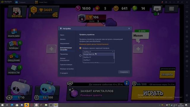 ОБЗОР BlueStacks I Как играть в моб.игры на пк + Настройки FPS смотреть онлайн