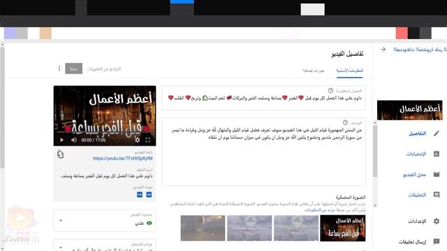 Make YouTube List Vedio _5 смотреть онлайн