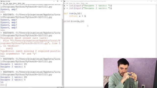 Python с нуля. Урок 3 _ Функции.mp4 смотреть онлайн